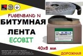 Fugenband N 40 х 8 мм  стикувальна стрічка для  примикань