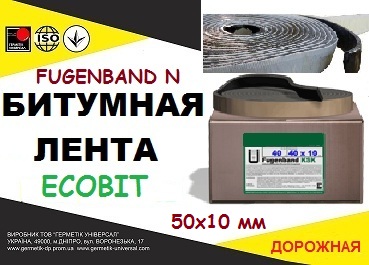 bytumnaia-lenta-fugenband-n-50-kh-10