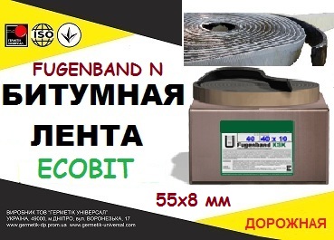 bytumnaia-lenta-fugenband-n-55-kh-8