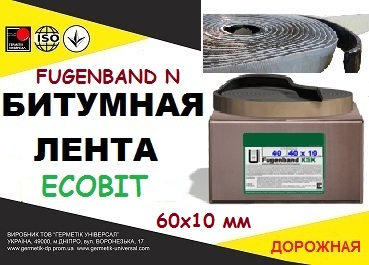 bytumnaia-lenta-fugenband-n-60-kh-10