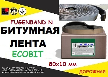bytumnaia-lenta-fugenband-n-80-kh-10