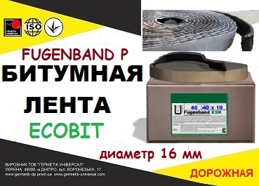 bytumnaia-lenta-fugenband-p-16