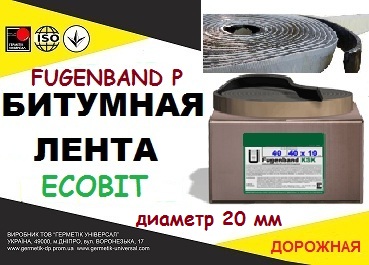 bytumnaia-lenta-fugenband-p-20