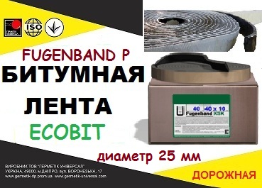bytumnaia-lenta-fugenband-p-25