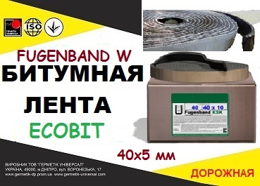 bytumnaia-lenta-fugenband-w-40-kh-5