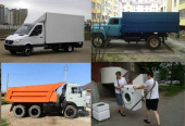 Вывоз строительного мусора, листьев, хлама.
