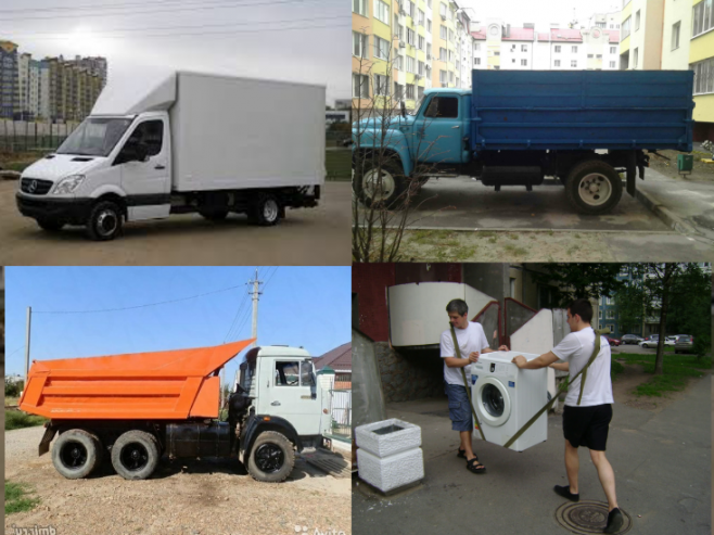 Вывоз строительного мусора, листьев, хлама.