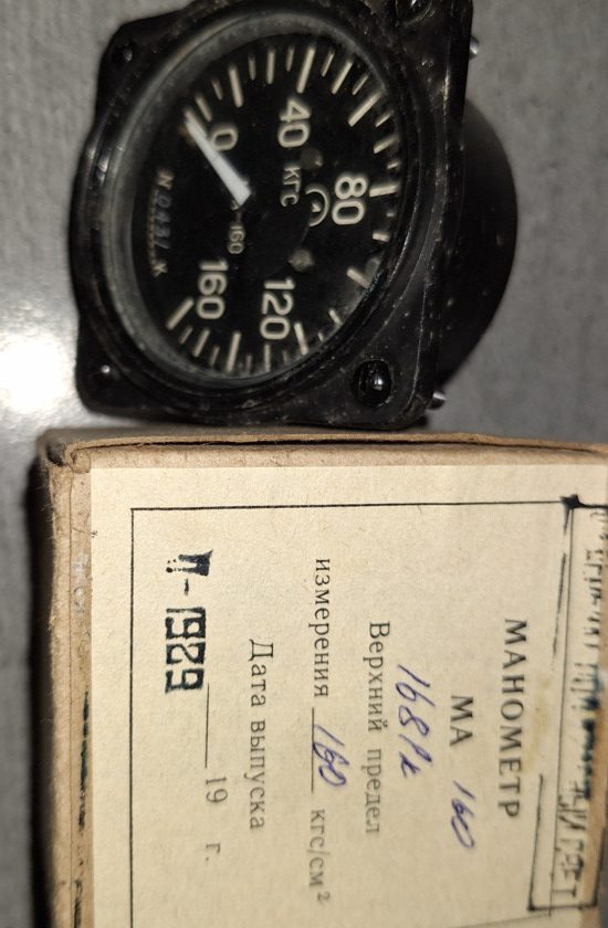 Манометр МА-160