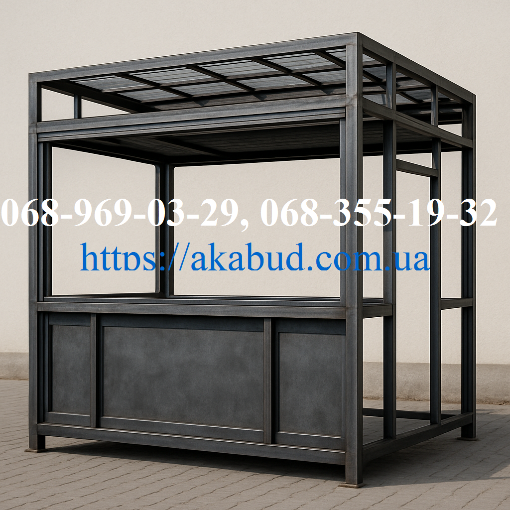 Металоконструкції МАФів під замовлення. Навіс, ворота