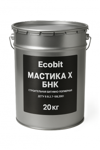 Мастика БНК Ecobit ДСТУ Б В.2.7-108-200120 кг