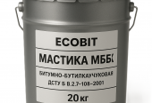 Мастика МББК Ecobit Бітумно-бутилкаучукова  20 кг
