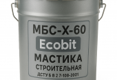 Мастика МБС-Х-60 Ecobit будівельна  20 кг