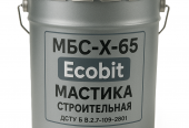 Мастика МБС-Х-65 Ecobit будівельна  20 кг