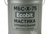 Мастика МБС-Х-75 Ecobit будівельна  20 кг