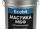 Жаростійка каучуко-бутилінольна мастика МБФ Ecobit  20 кг