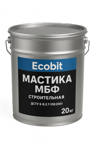 Жаростійка каучуко-бутилінольна мастика МБФ Ecobit  20 кг