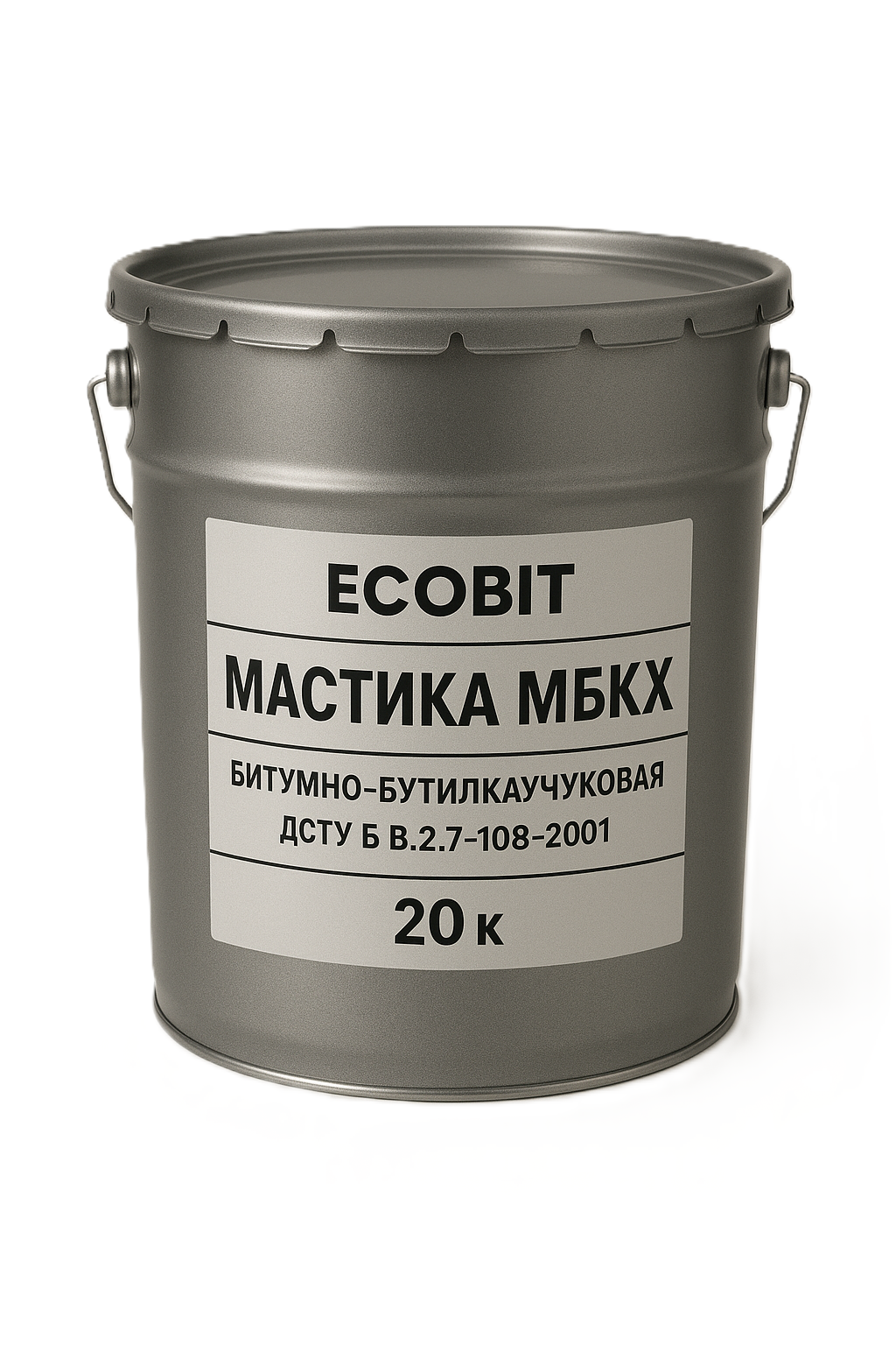 Мастика бітумно-каучукова МБКХ Ecobit відро 20, 0 кг