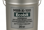 МБР-Х-100 Ecobit Холодна бітумно-гумова  мастика  20 кг