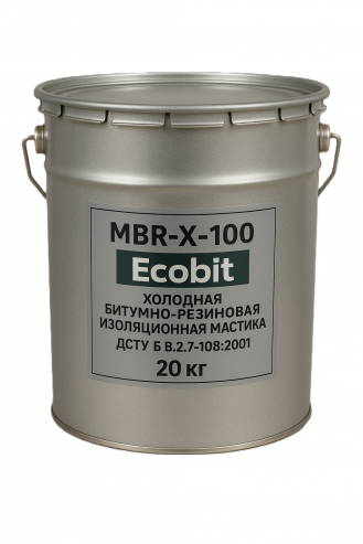 МБР-Х-100 Ecobit Холодна бітумно-гумова  мастика  20 кг