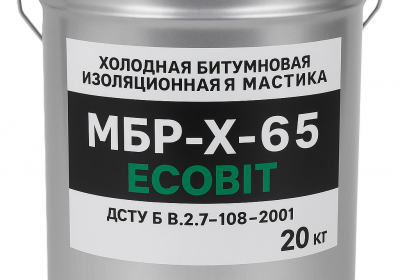 mastyka-mbr-kh-65-20-kh.1