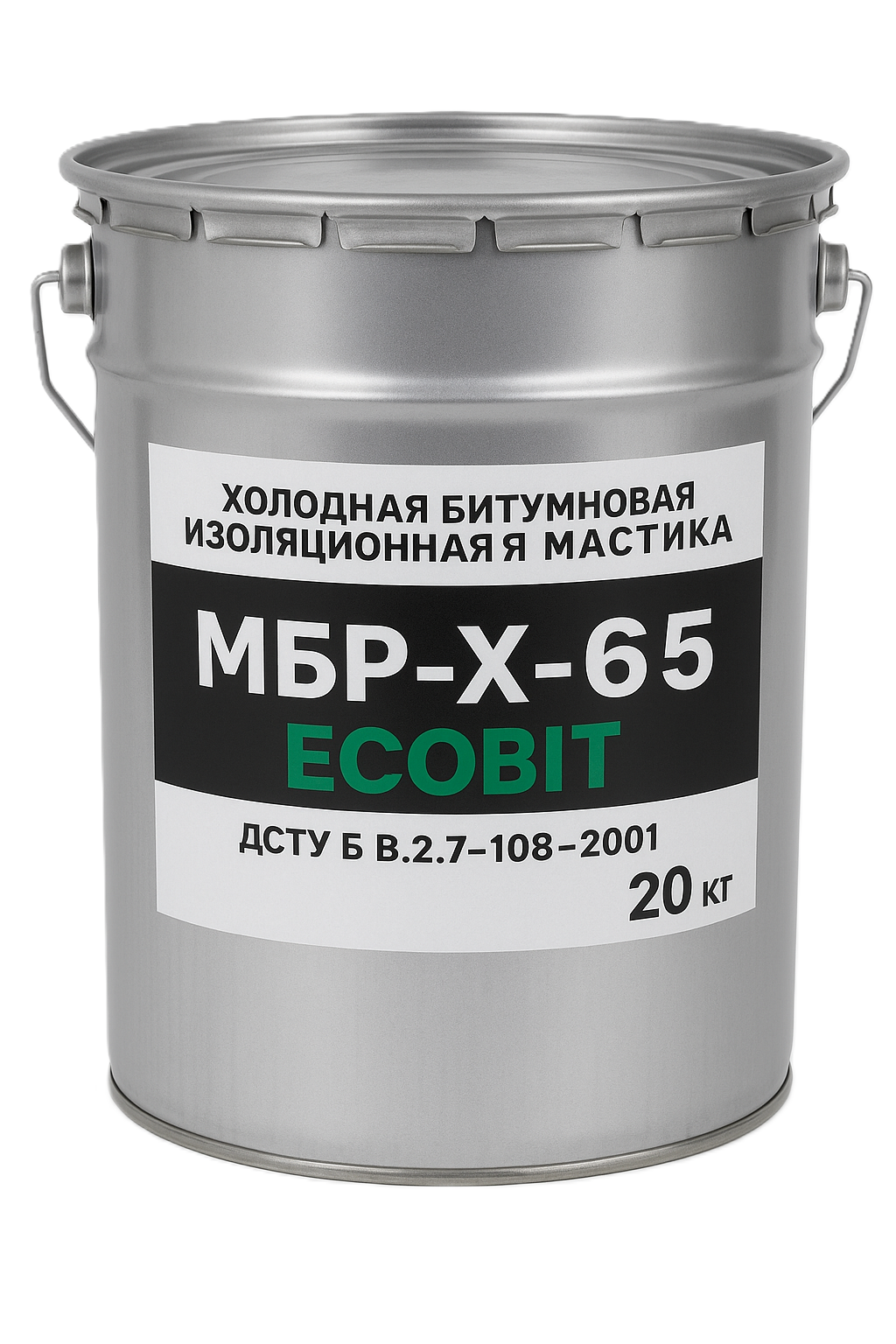 МБР-Х-65 Ecobit Холодна бітумно-гумова  мастика 20 кг