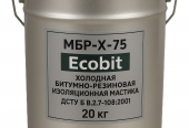 МБР-Х-75 Ecobit Холодна бітумно-гумова  мастика  20 кг