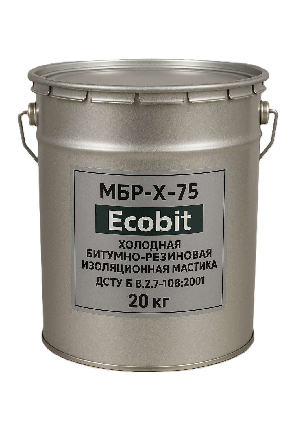 МБР-Х-75 Ecobit Холодна бітумно-гумова  мастика  20 кг