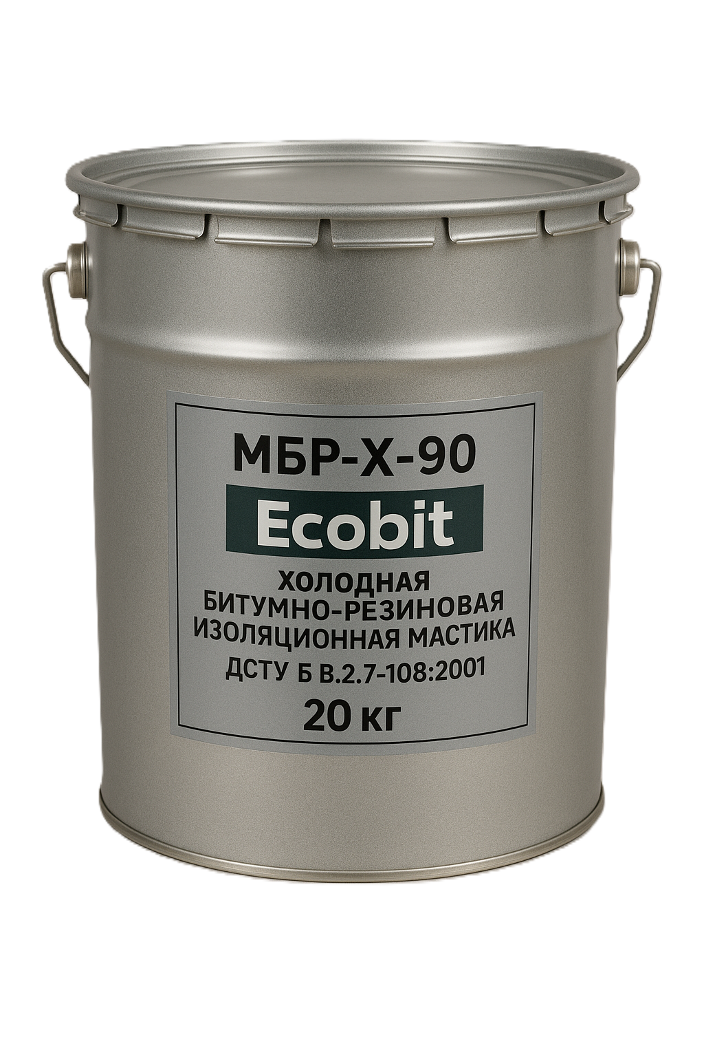 МБР-Х-90 Ecobit Холодна бітумно-гумова  мастика  20 кг