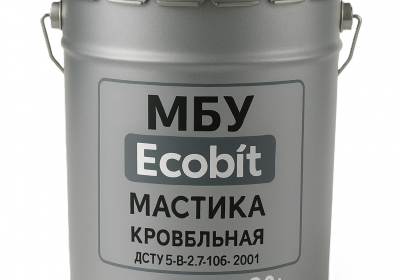 mastyka-mbu-20-kh