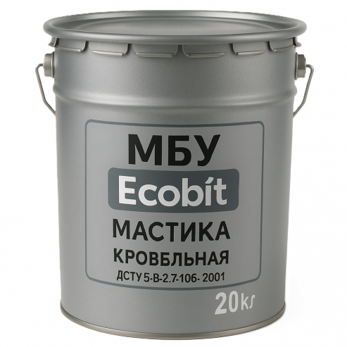 Мастика МБУ Ecobit ГОСТ 30693-2000  20 кг