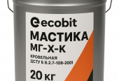 Мастика МГ-Х-К Ecobit покрівельна гідроізоляційна  20 кг
