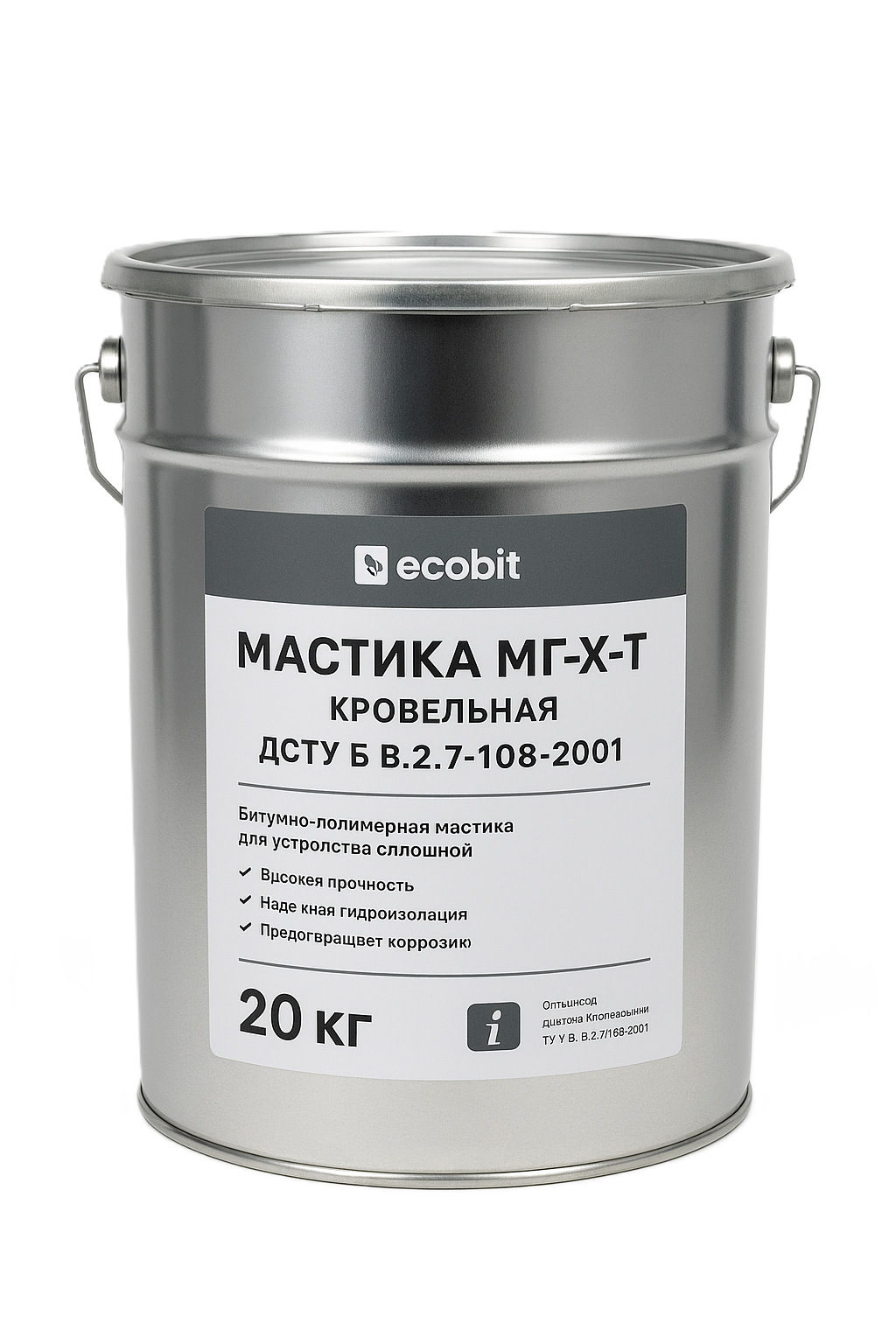 Мастика МГ-Х-Т Ecobit покрівельна гідроізоляційна  20 кг