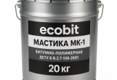 Мастика МК-1 Ecobit бітумно-полімерна  20 кг