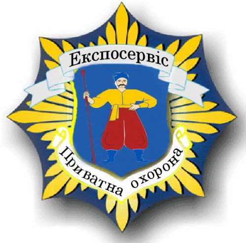 Охоронник вахта біля Рівного