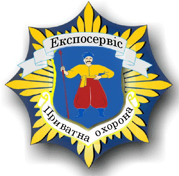 Охоронник вахта в Хмельницькій області