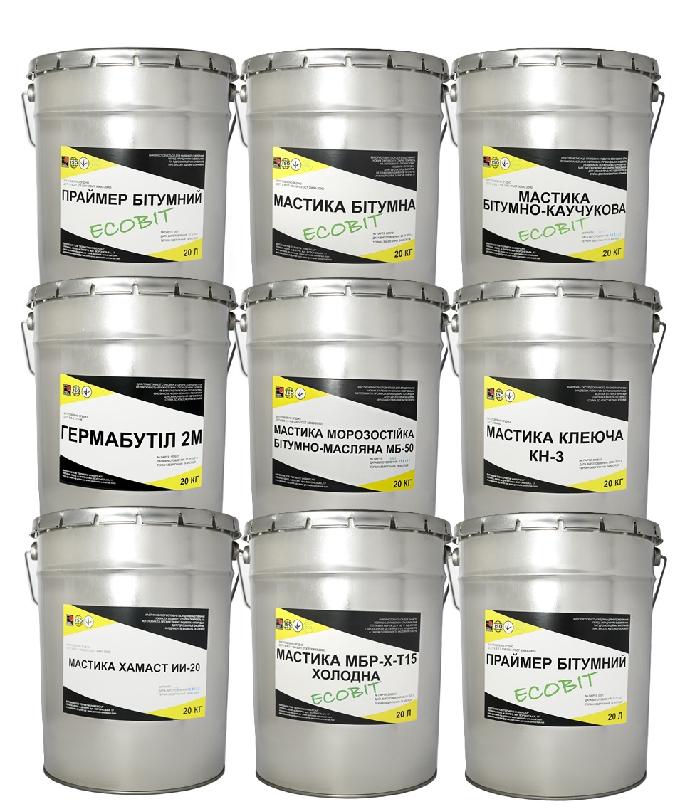 Праймер МГ-Х Ecobit покрівельний  20 л