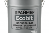 МБ-Х Ecobit Ґрунтовка покрівельна бітумно-полімерна  20 л