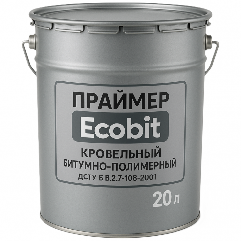 МБ-Х Ecobit Ґрунтовка покрівельна бітумно-полімерна  20 л