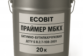 Ґрунтовка бітумно-каучукова МБКХ Ecobit  20 л