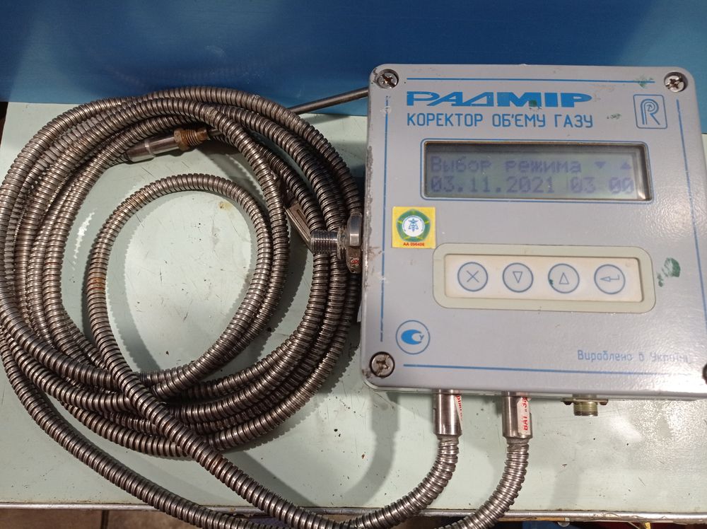 Ремонт повірка лічильник газу Зонд Темп КВР КВТ