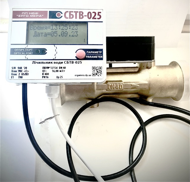 Витратомір лічильник ультразвуковий для артезіанських свердловин диспе