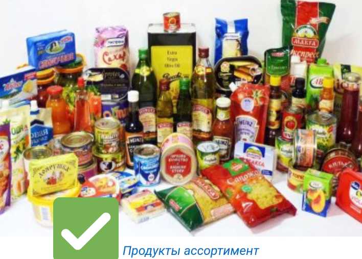 По всей Украине покупаю просрочку