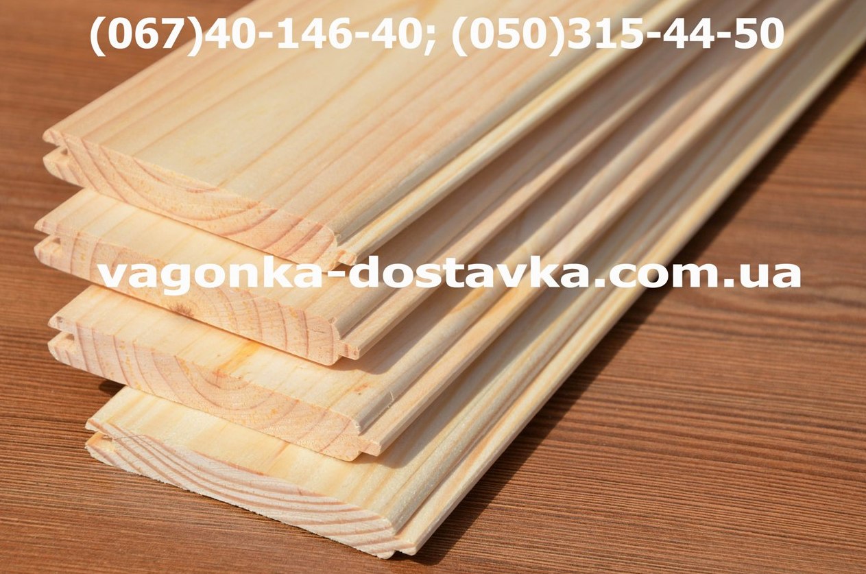 Вагонка сосна Харьков