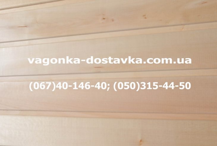 Вагонка липа Черкассы