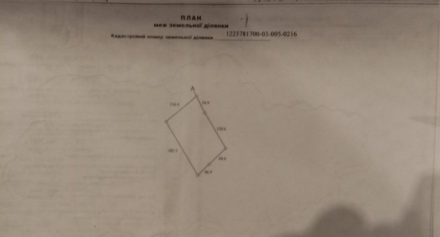 Продам ділянку 2 Га. с.Лобойківка