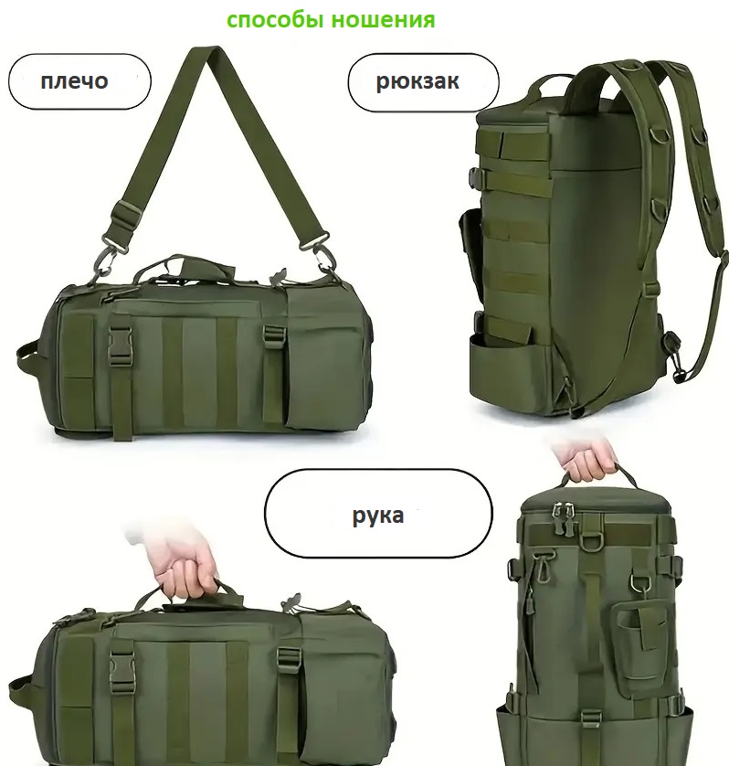 Рюкзак туристический