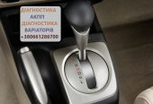 Ремонт варіаторів CVT Nissan Juke Qashqai X-Trail Rogue  JF0 #  310203JX5C