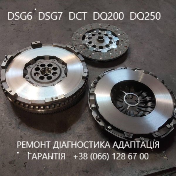 Ремонт АКПП VW Passat Golf Touran Skoda dsg 02E300053M, 02E30053MX00D