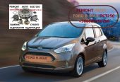Ремонт РКПП Ford B-Max DCT250 # 2169284, 2283994,  KTFA6P7C601AB