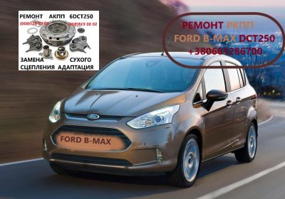 ford-b-max-11